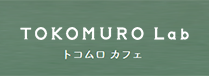 TOKOMURO Lab